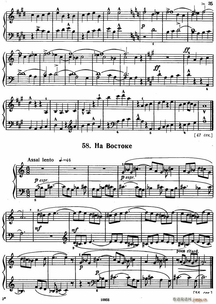 Bartok SZ 107 Mikrokosmos for Piano 37 66()16