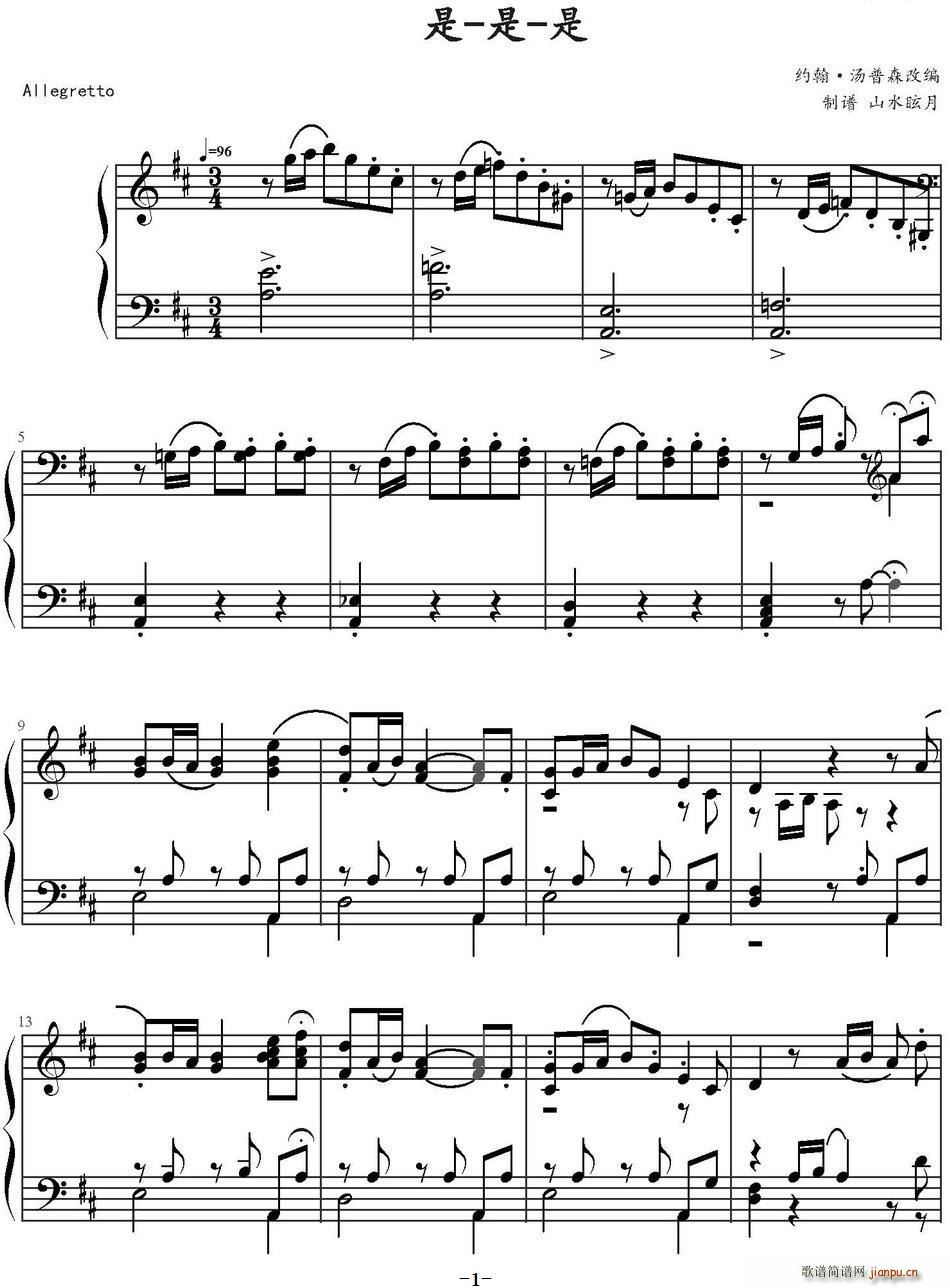   (ָ)1