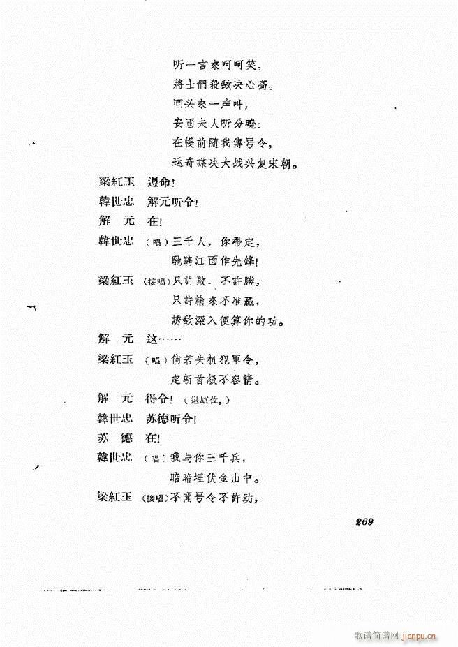 طϷ 239 278(ʮּ)31
