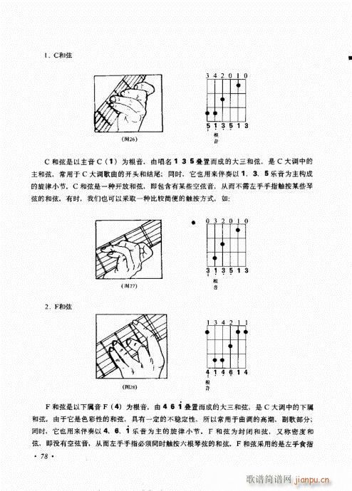 뼼61-80()18