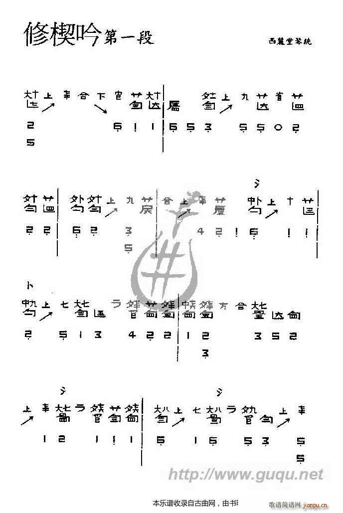 Ш (ָ)1