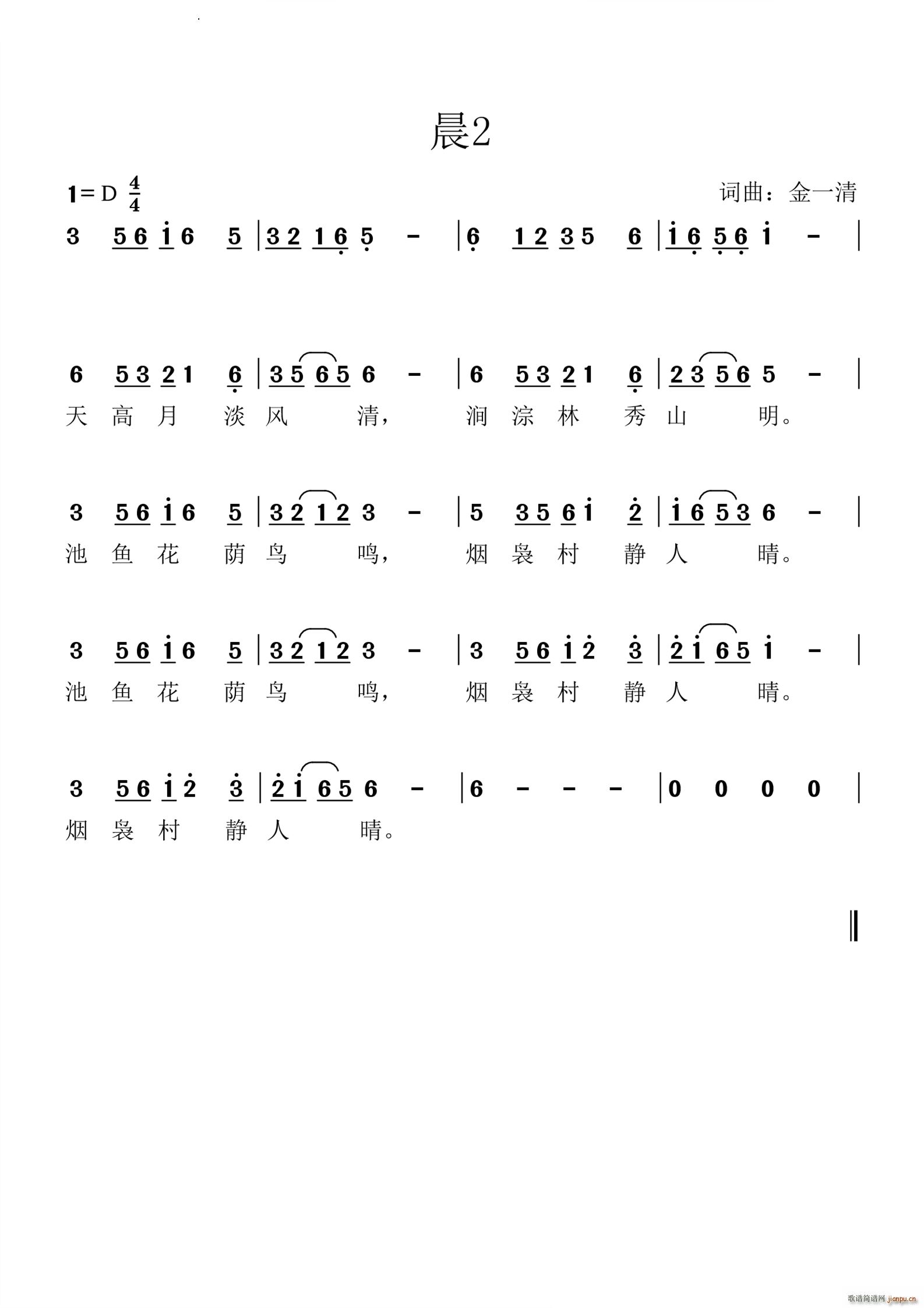 2(ָ)1