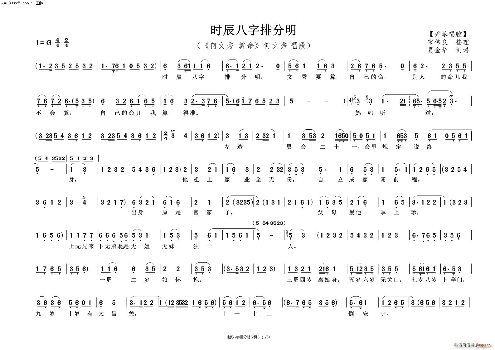 ʱŷ  (Խ)1