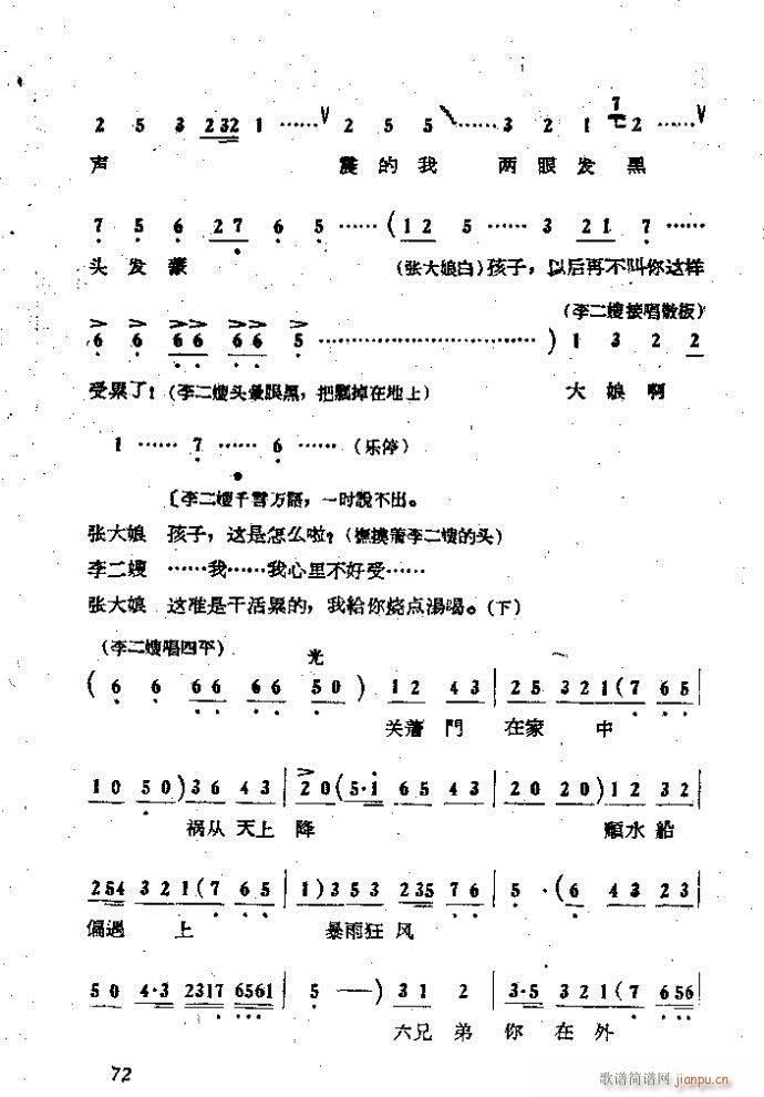  ɩļ (ʮּ)72