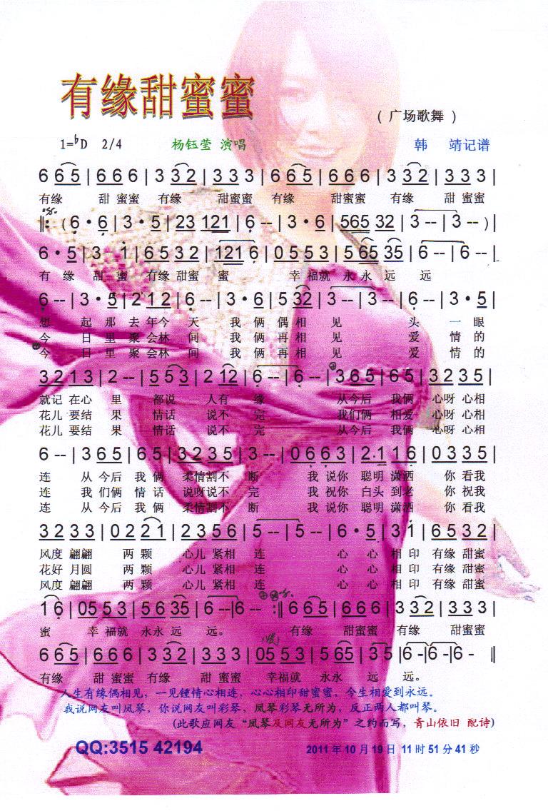 Եۡס(ָ)1