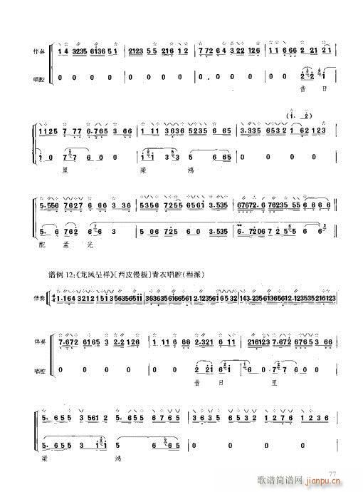 ϰ61-80(ʮּ)17