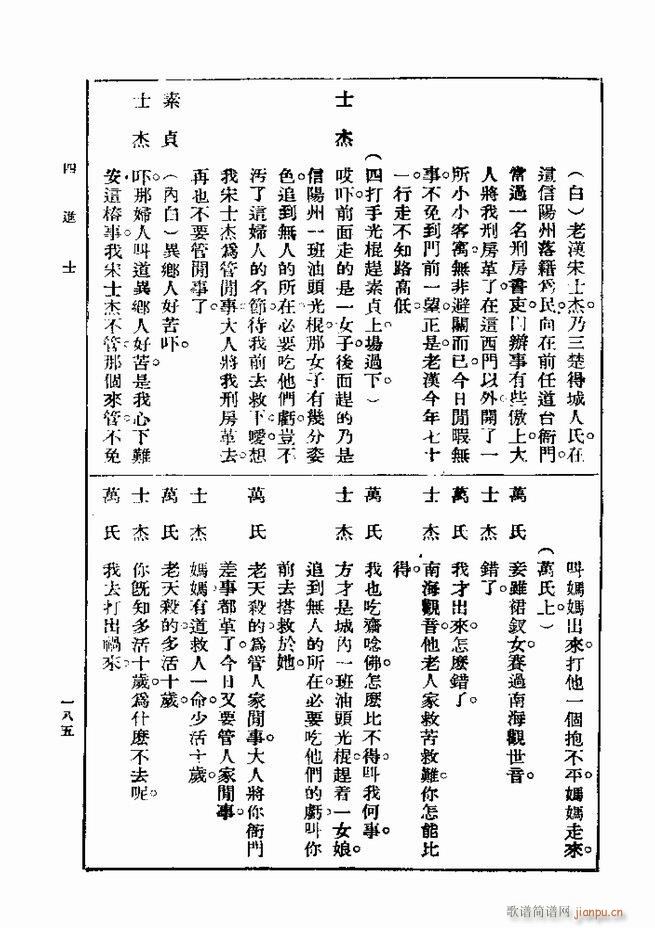 Ϸ һ ڶ 181 240(ʮּ)5