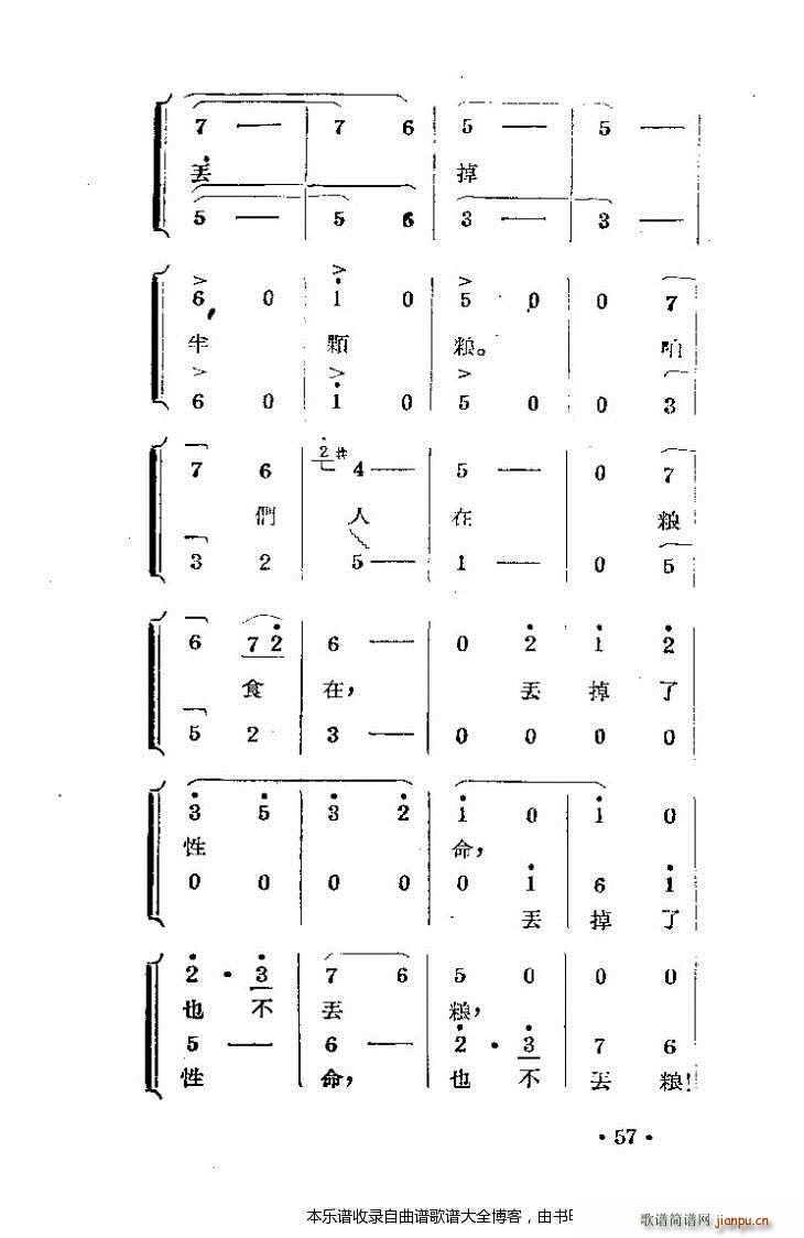 ԥ籾 41 80(ԥ)17