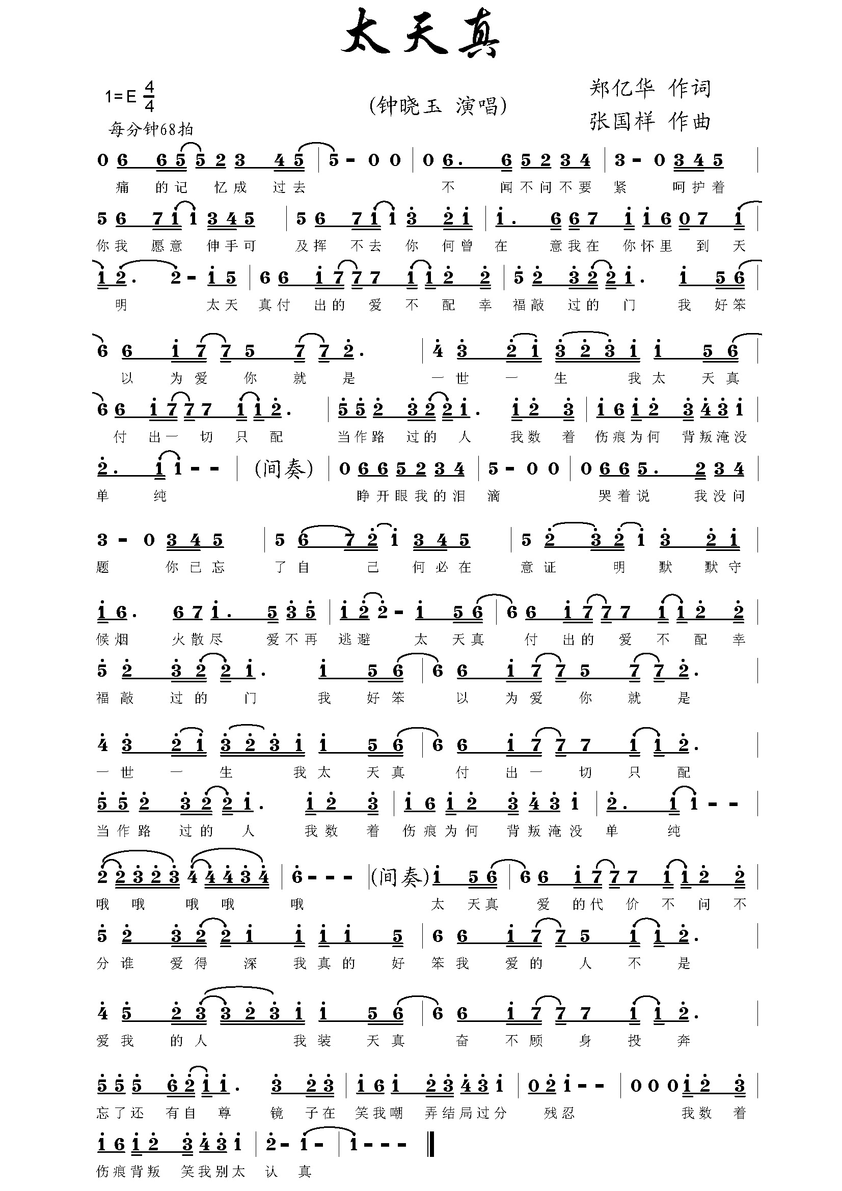 ̫(ָ)1