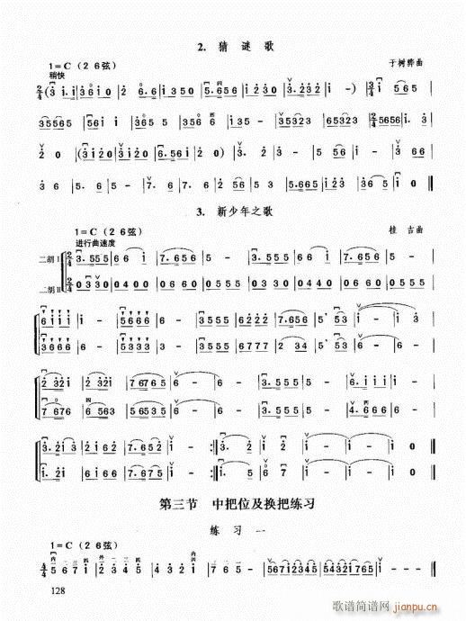 ޽̳121-140()8