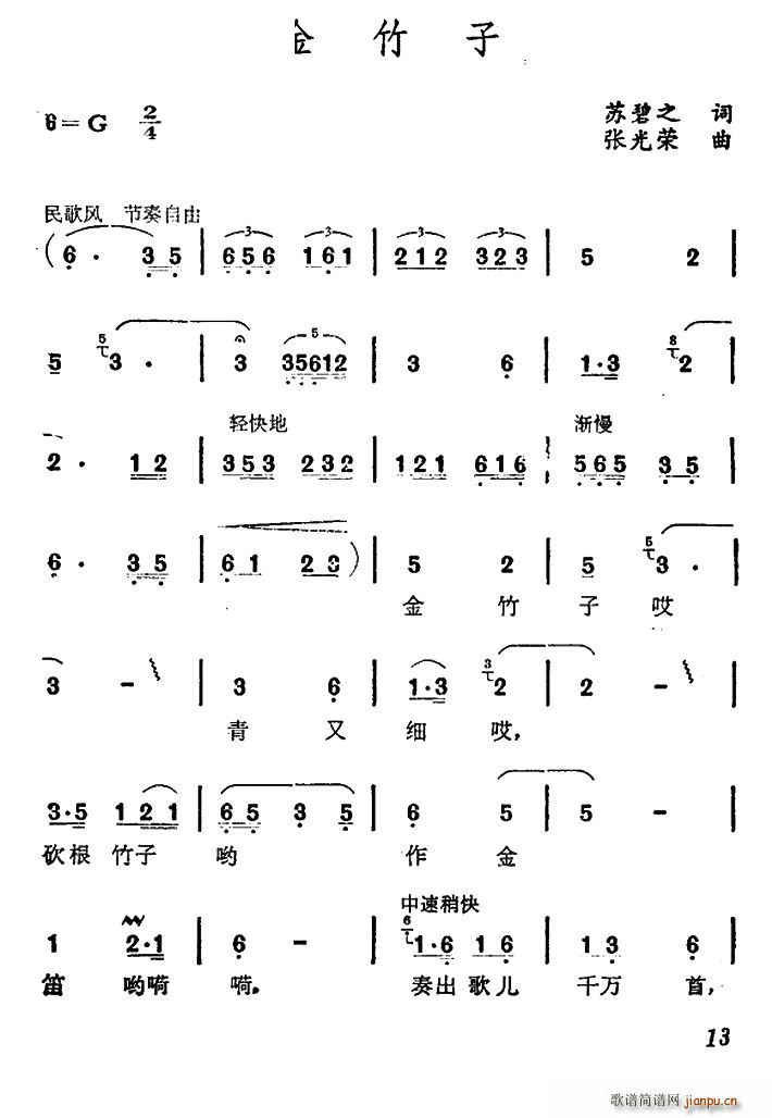 (ָ)1