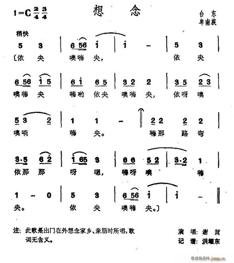  ̨屰(ʮּ)1