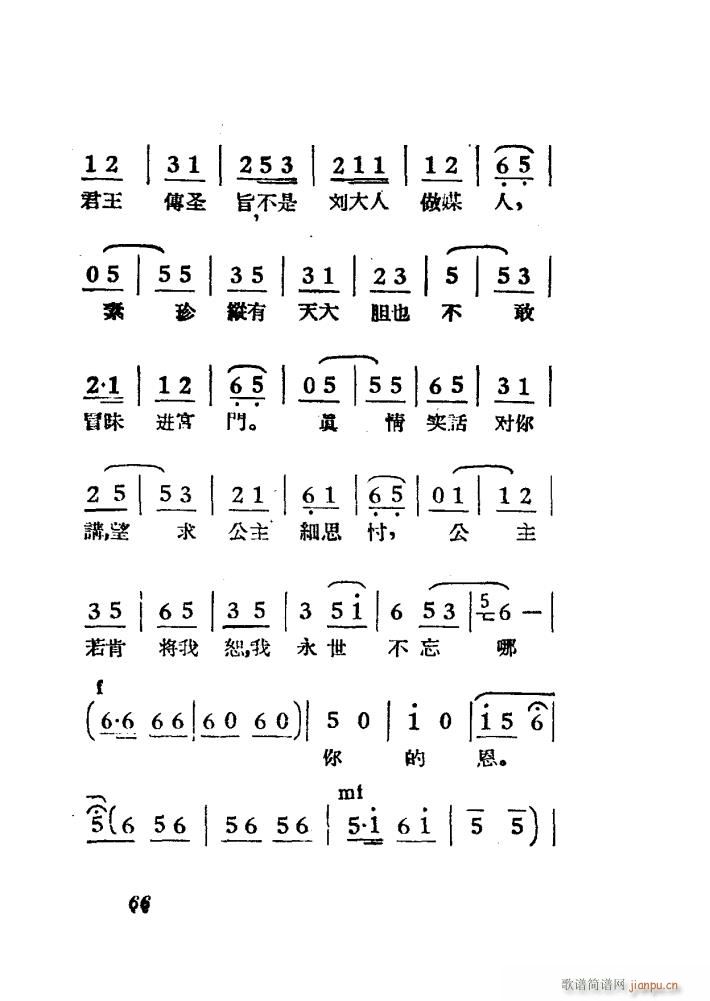 Ů ÷ Ӱ 51 84(÷Ϸ)16