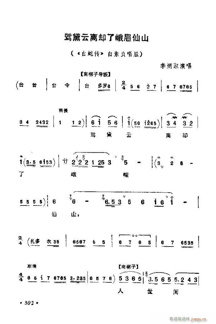 281-320()22