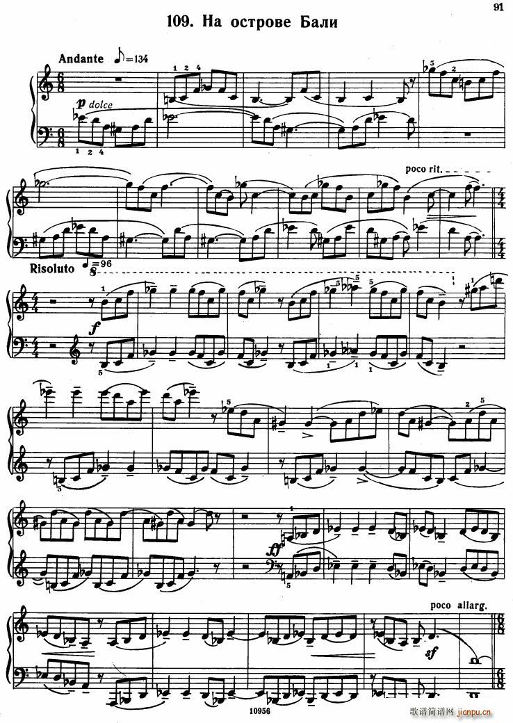 Bartok SZ 107 Mikrokosmos for Piano 97 121()16