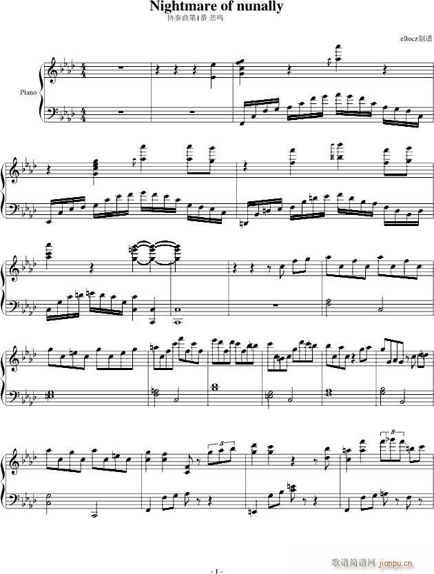Э1()1