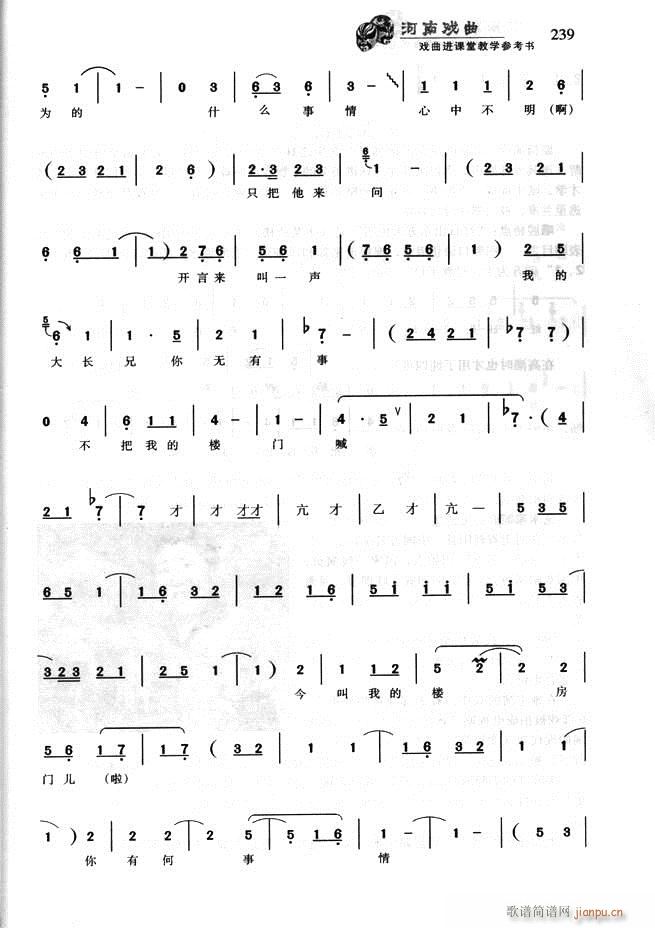 Ϸ Ϸýѧο181 256(ʮּ)59