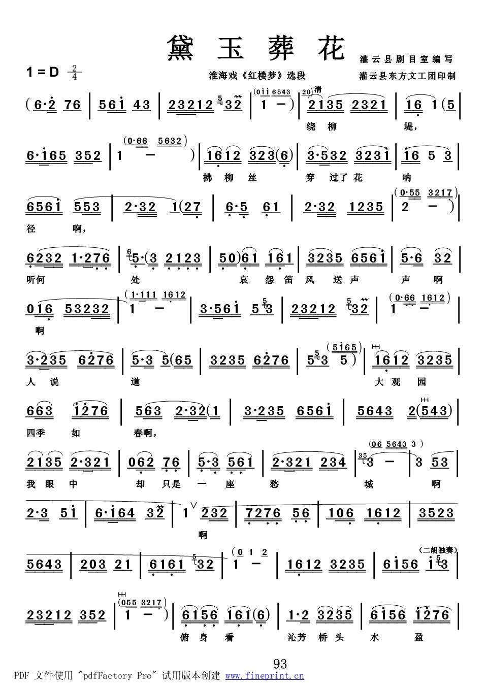 Ϸ-Ứ(ָ)1