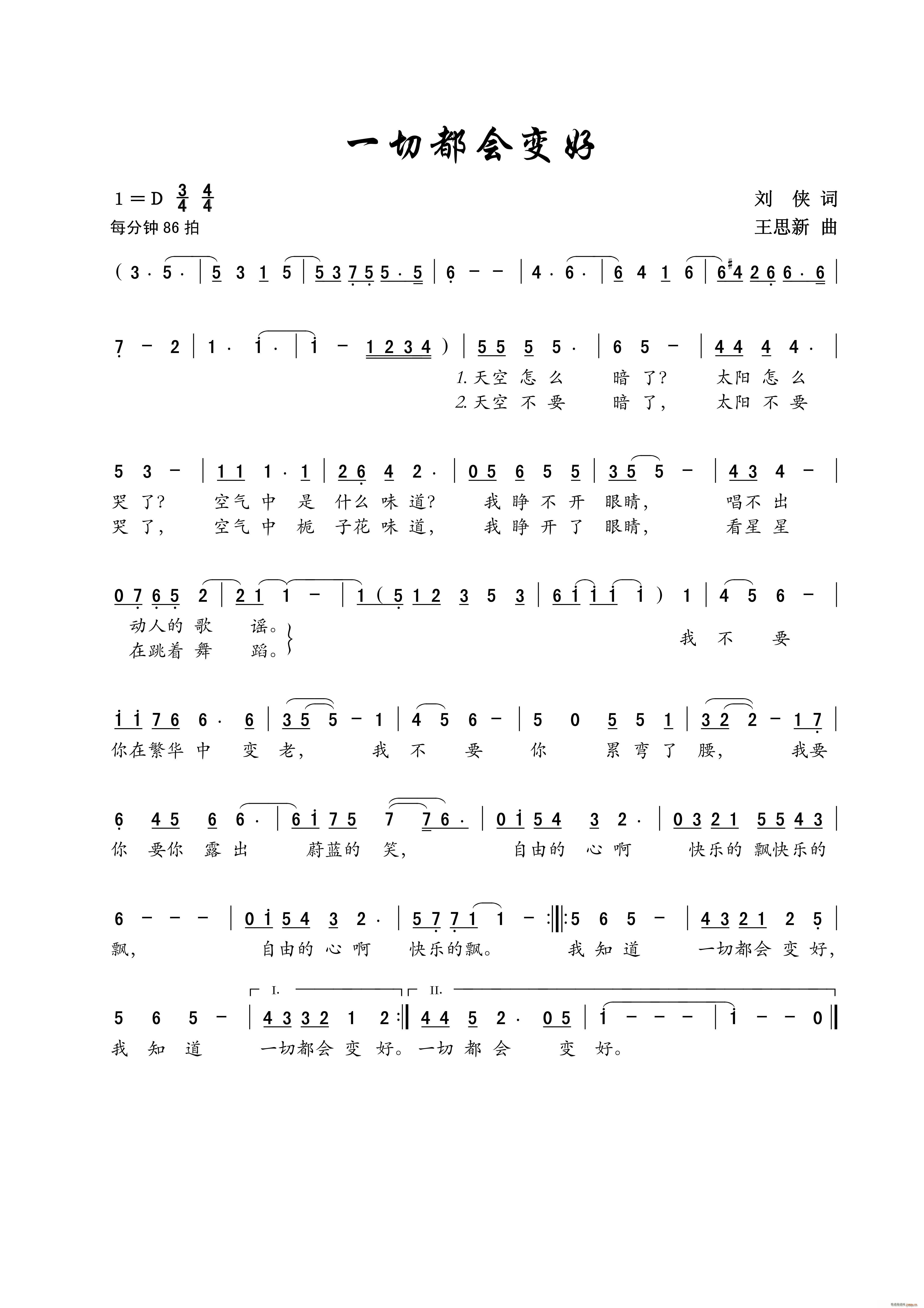 һж ͯ(ʮּ)1