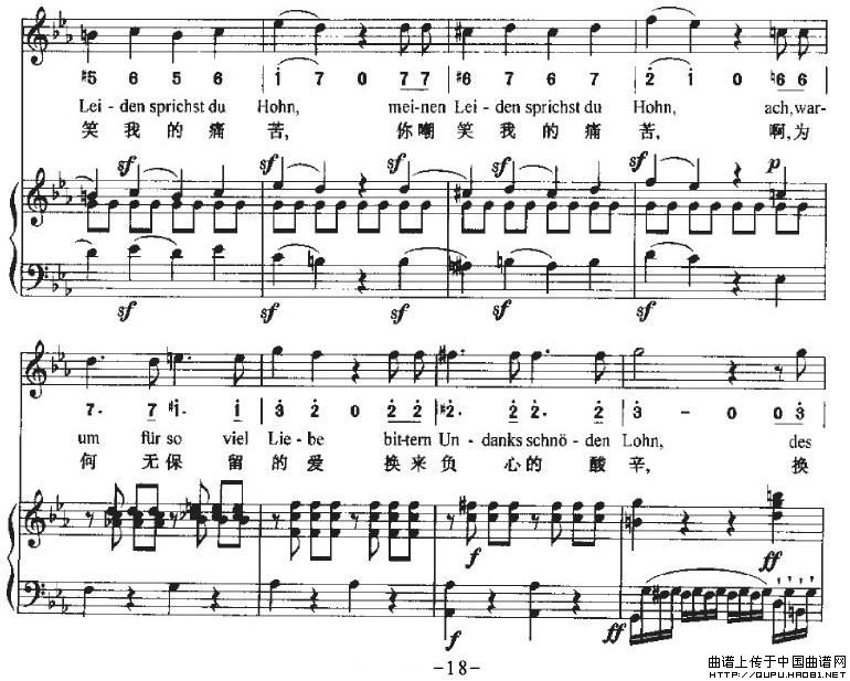 HaTreuloserP18(ʮּ)1
