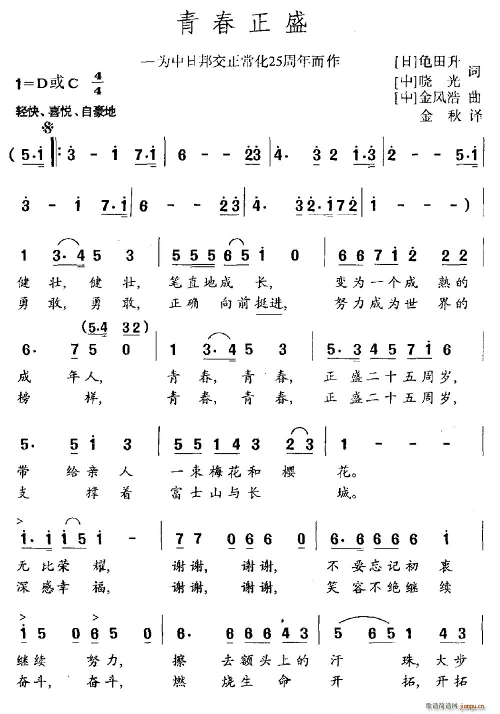 ഺʢ Ϊհ25(ʮּ)1