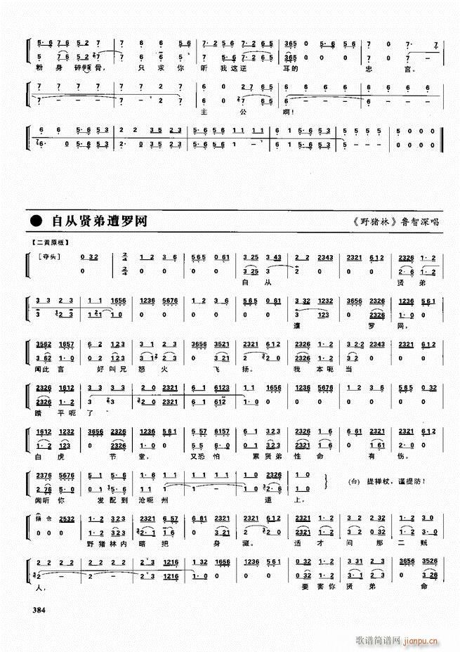  ǻ  361 416()24