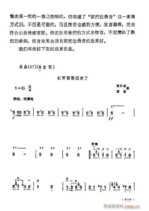 ѧ201-221()13