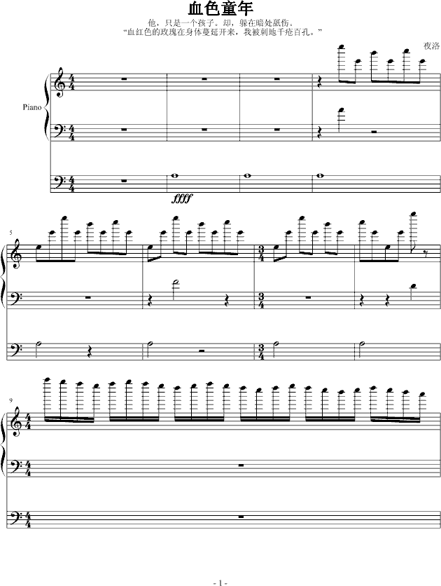 2Ѫɫͯ()1