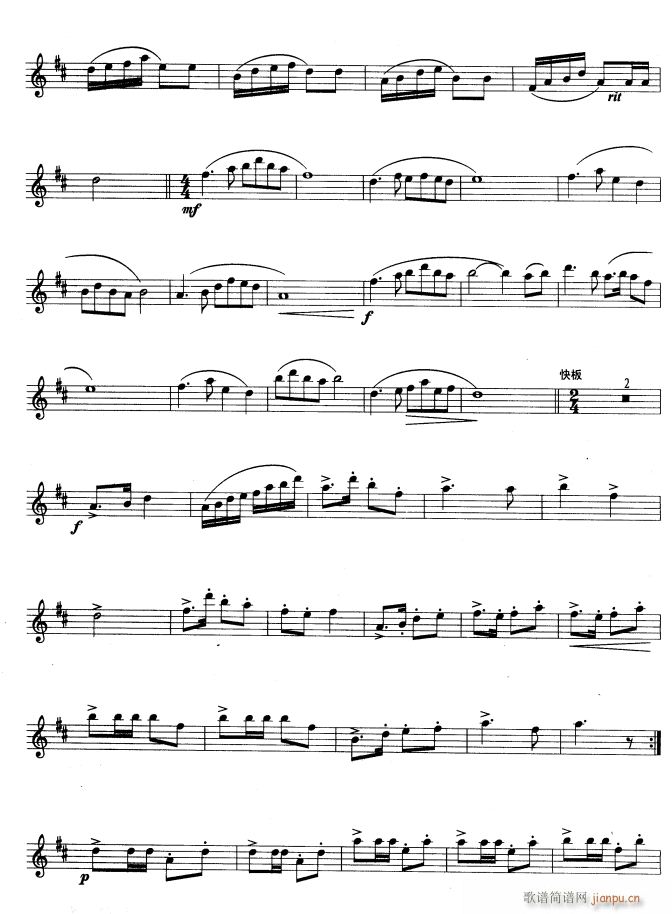 ۳2(ָ)1