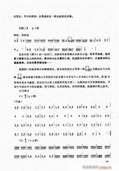 ׹21-40(ʮּ)9