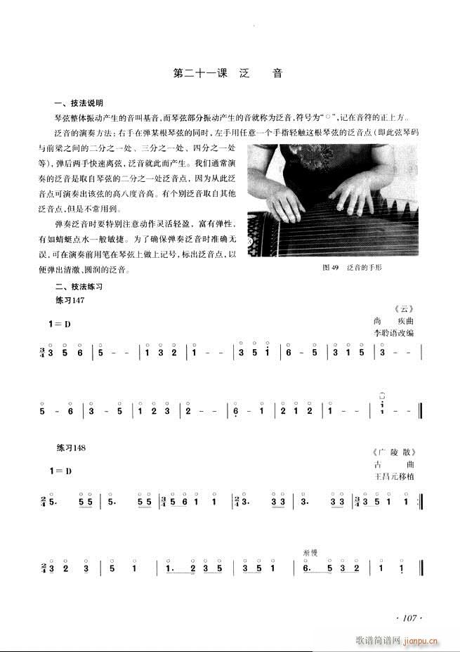 ݻ̳ʮĿ¼61 120()47