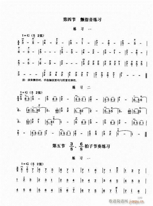 ޽̳101-120()9