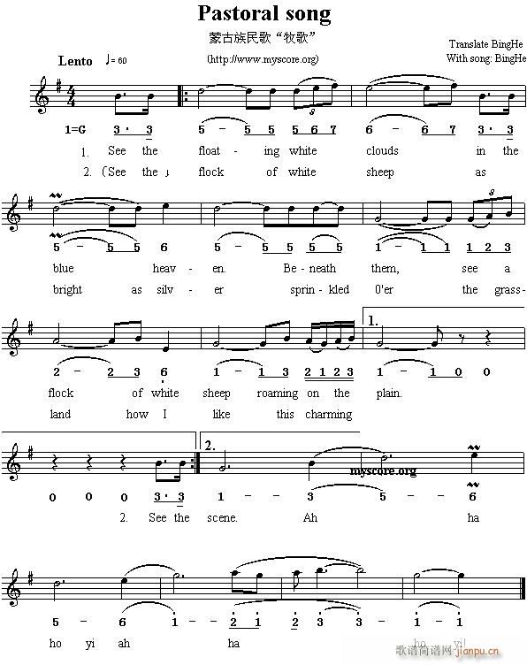 Pastoral song(ʮּ)1