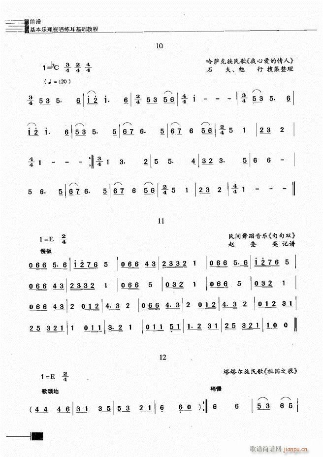 ӳ̳241 300(ʮּ)26
