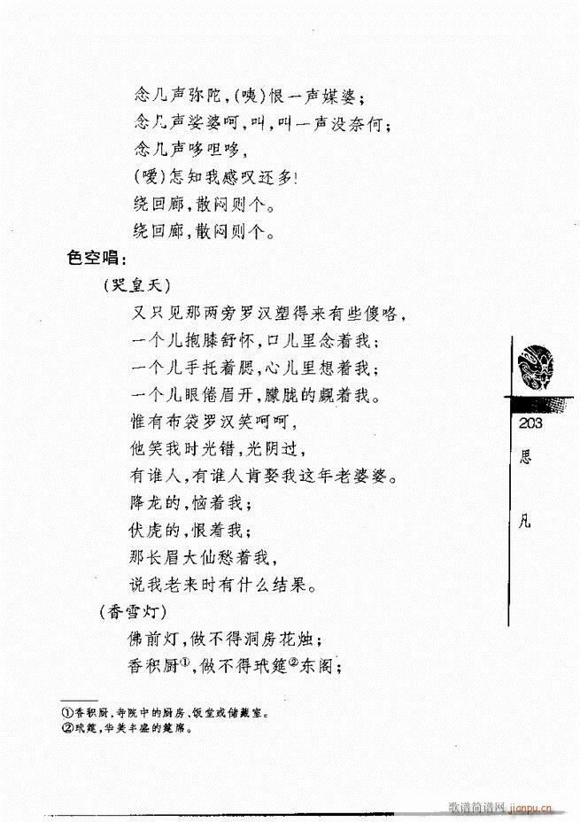 羭300181 240()23