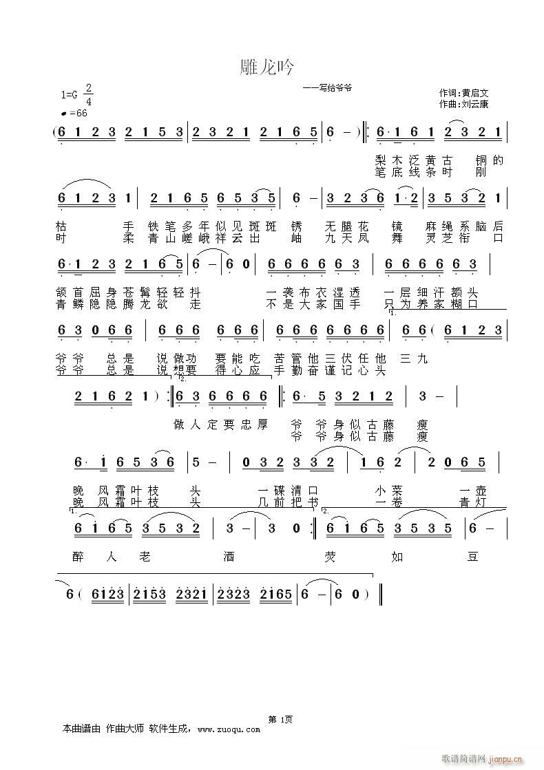 дүү(ָ)1