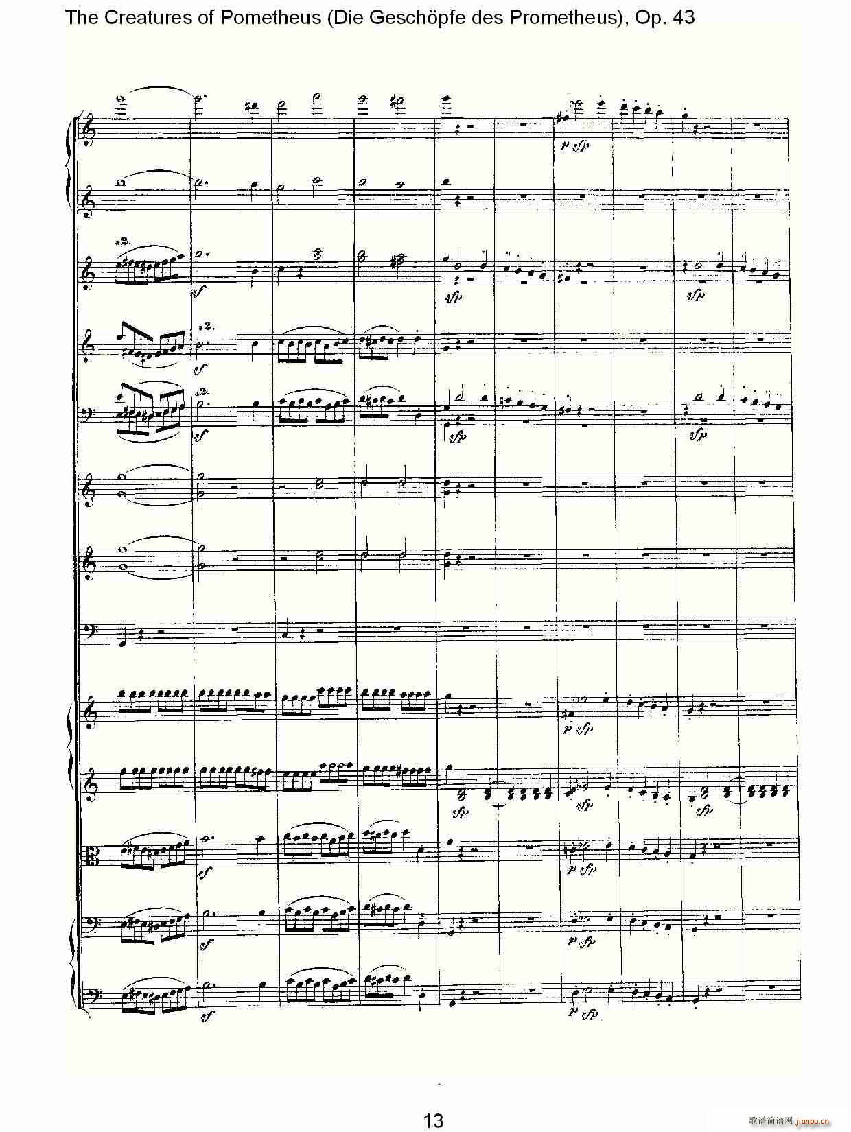 Die Gesch?pfe des Prometheus Op. 43(ʮּ)13