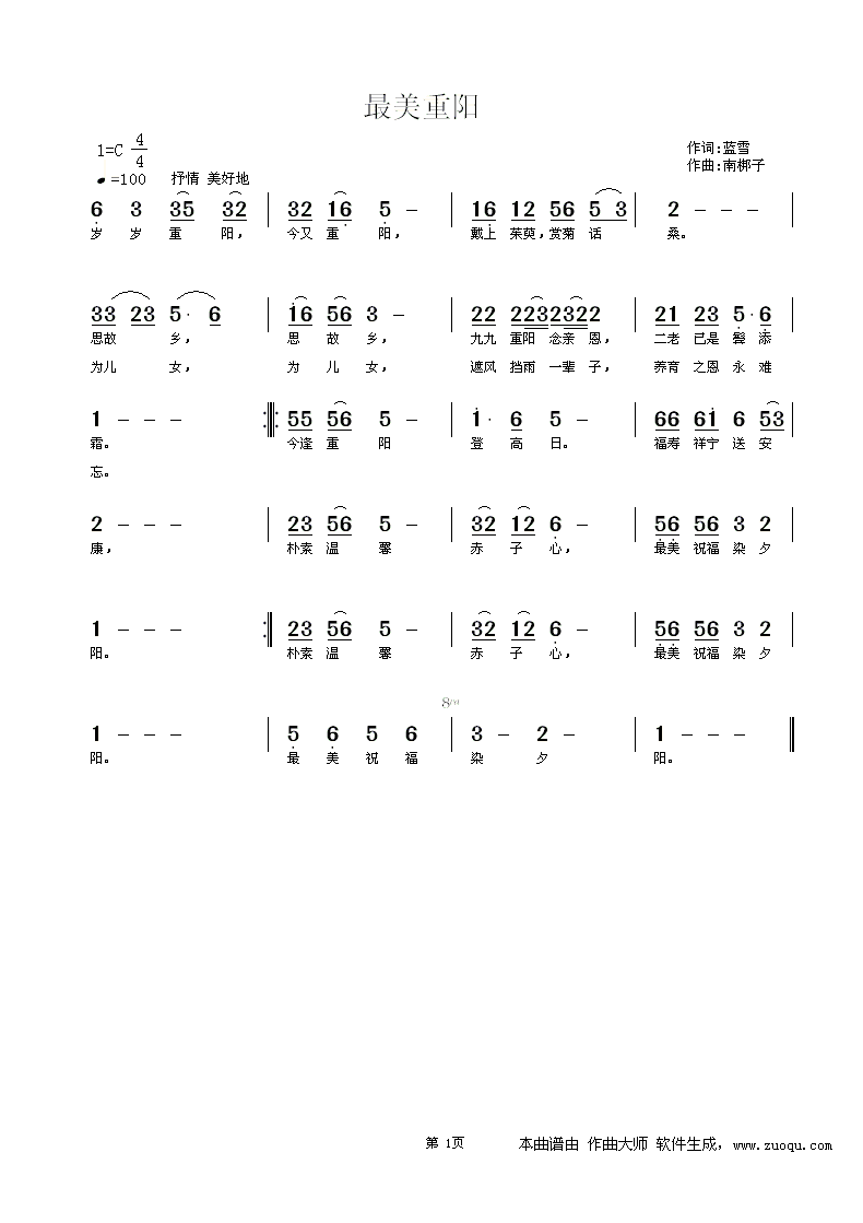(ָ)1