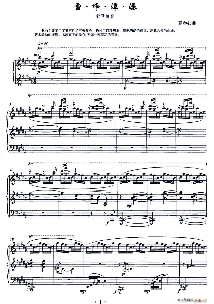 ѩ  ̶ ()1