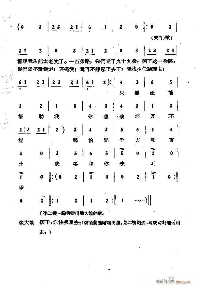  ɩļ (ʮּ)75