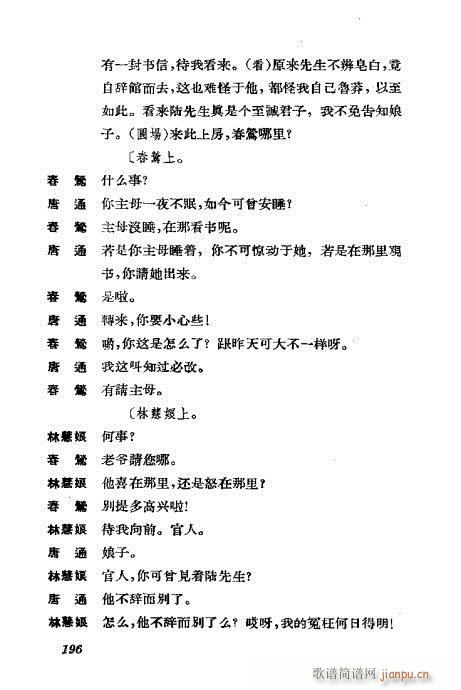 ݳ籾ѡ181-220()16