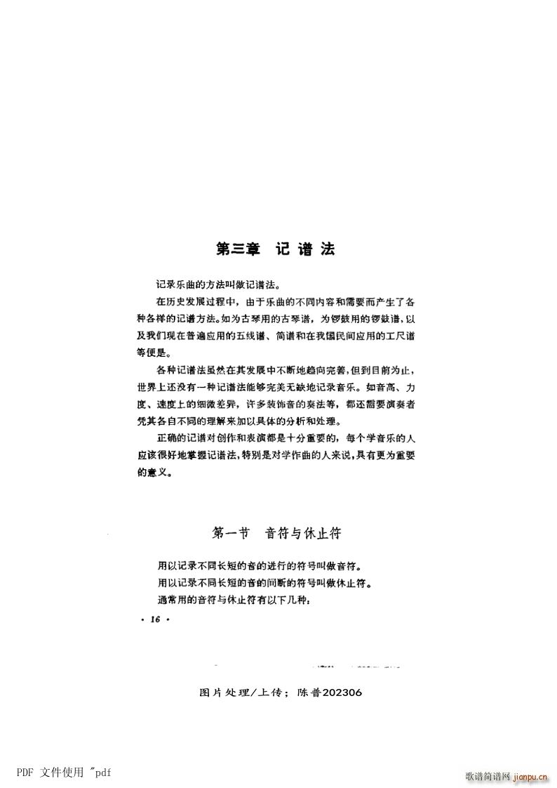  3 16ҳ 1ֹ(ʮּ)1