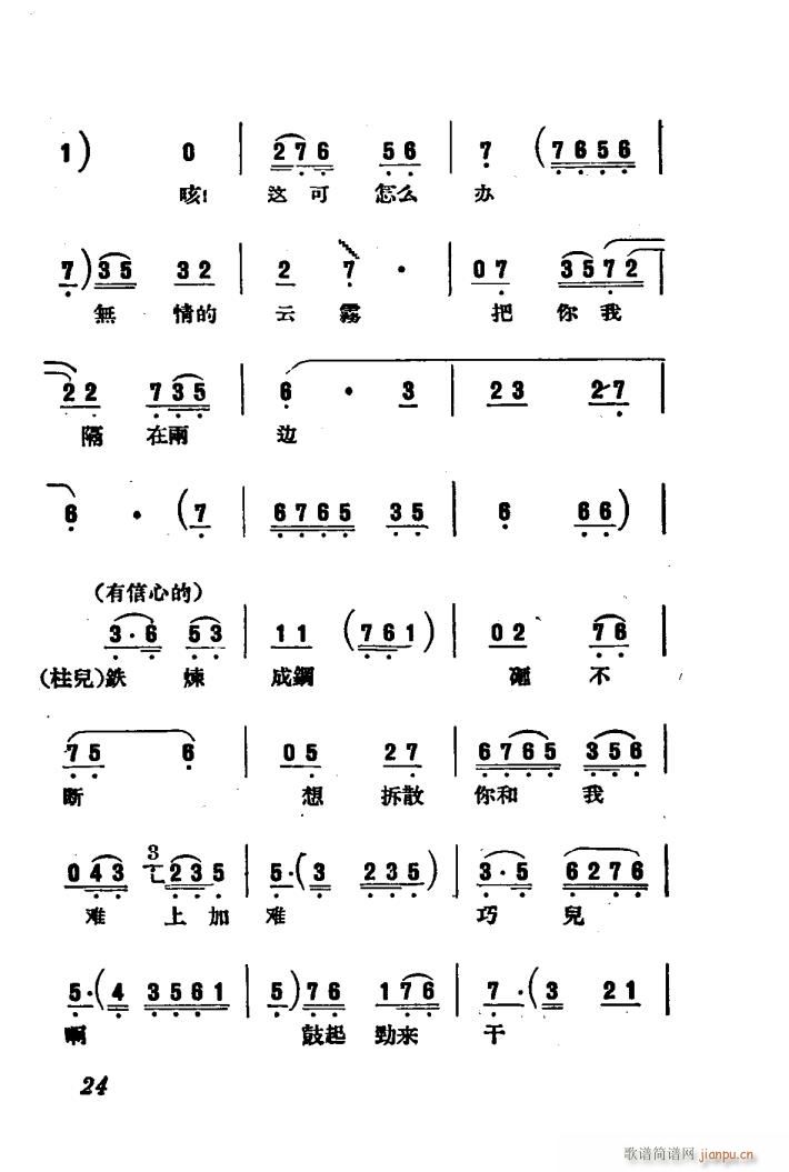 ɶ  Ӱ(ʮּ)27