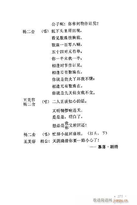 紫ͳĿѡ261-275(ʮּ)15
