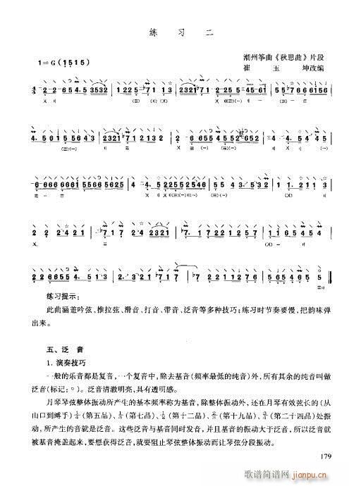 ϰ161-180(ʮּ)19
