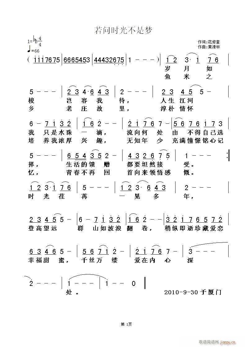 ʱⲻ(ָ)1