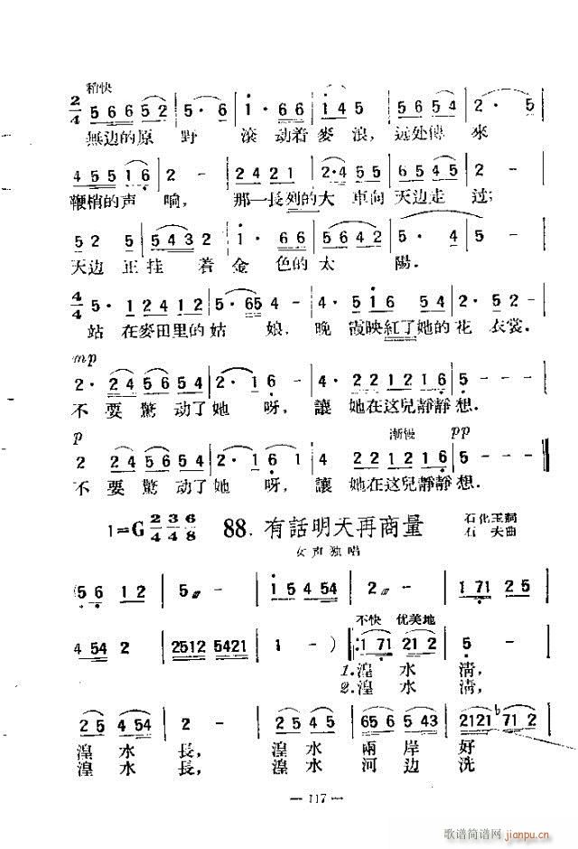 200 91-120(ʮּ)27