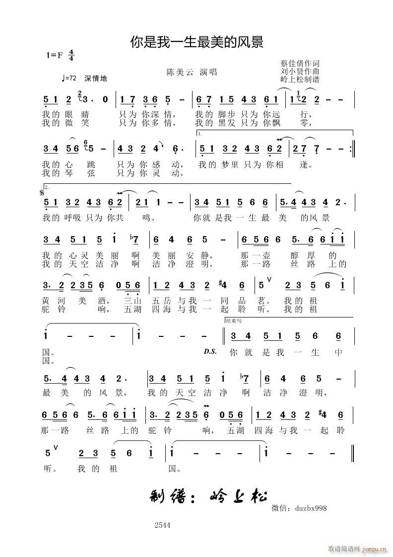 һķ羰(ʮּ)1
