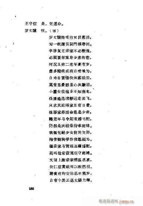 ײ籾ѡ121-160(ʮּ)30