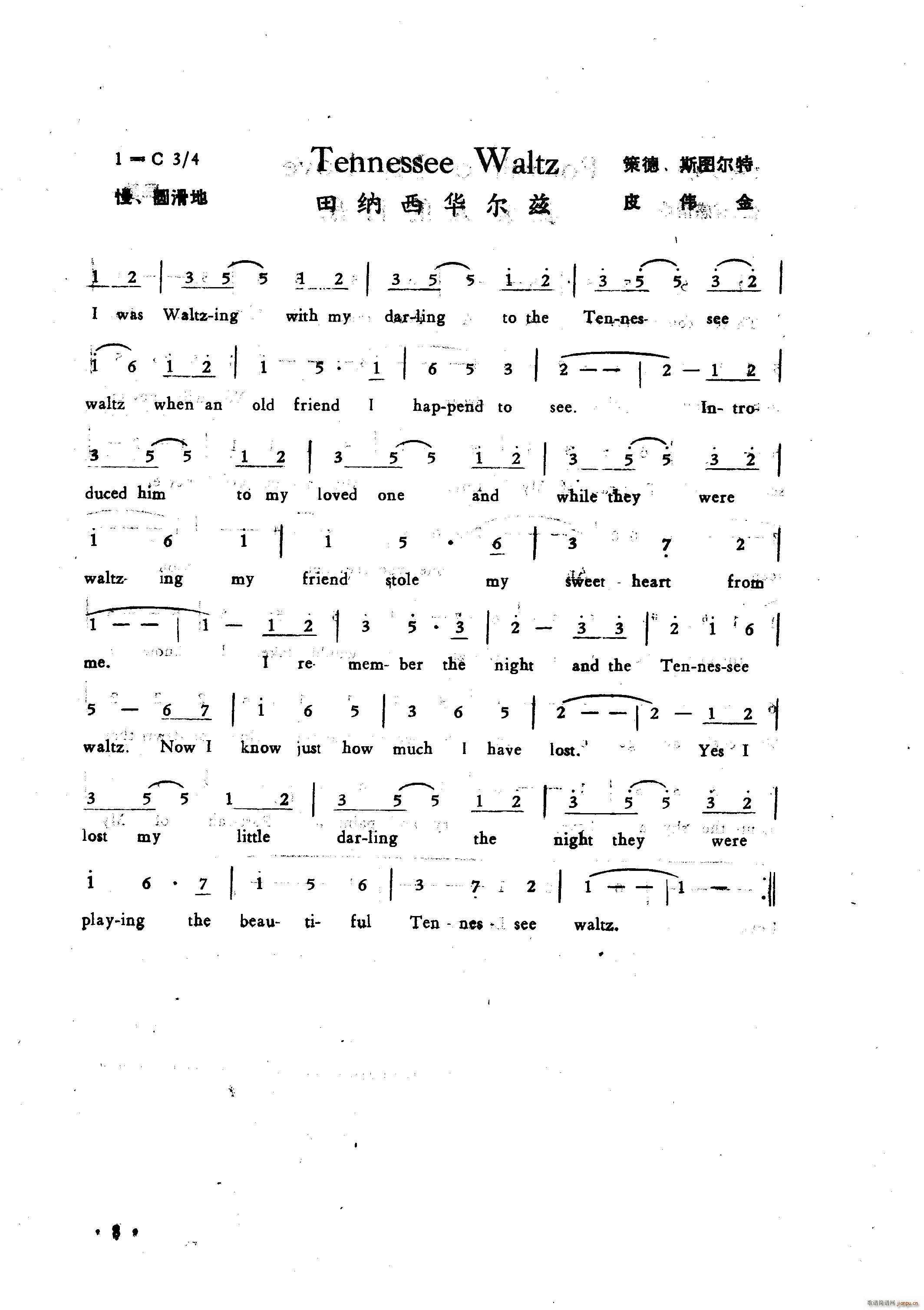  Tennessee Waltz(ʮּ)1
